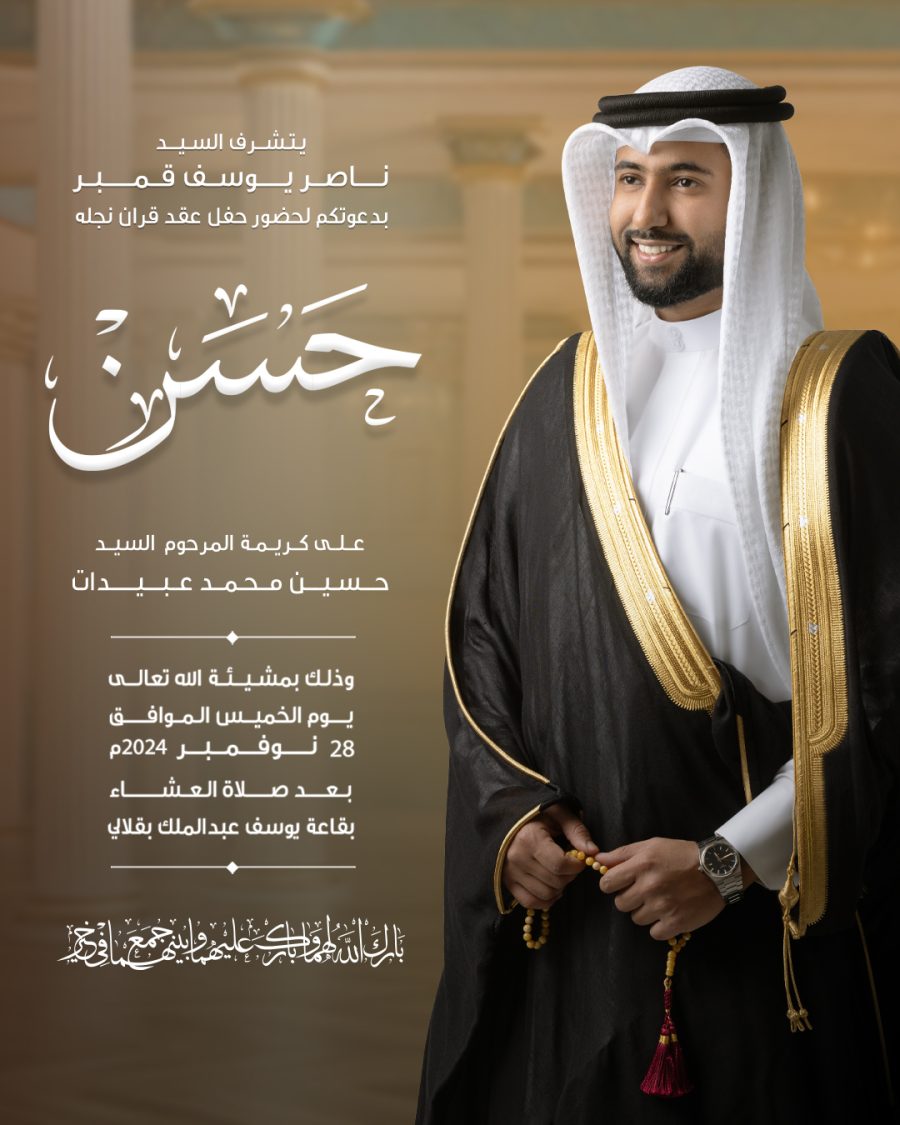 جلسة تصوير وتصميم بطاقة دعوة الزواج - Image 62