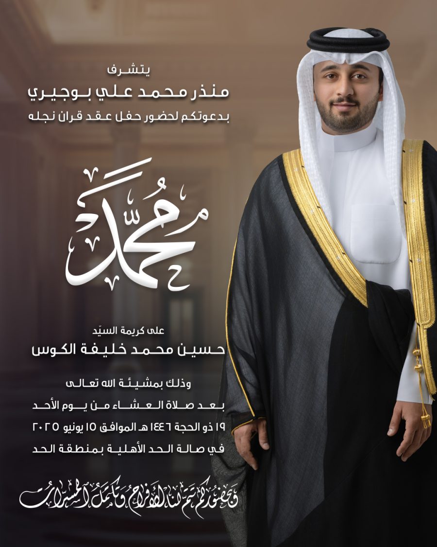 جلسة تصوير وتصميم بطاقة دعوة الزواج - Image 59