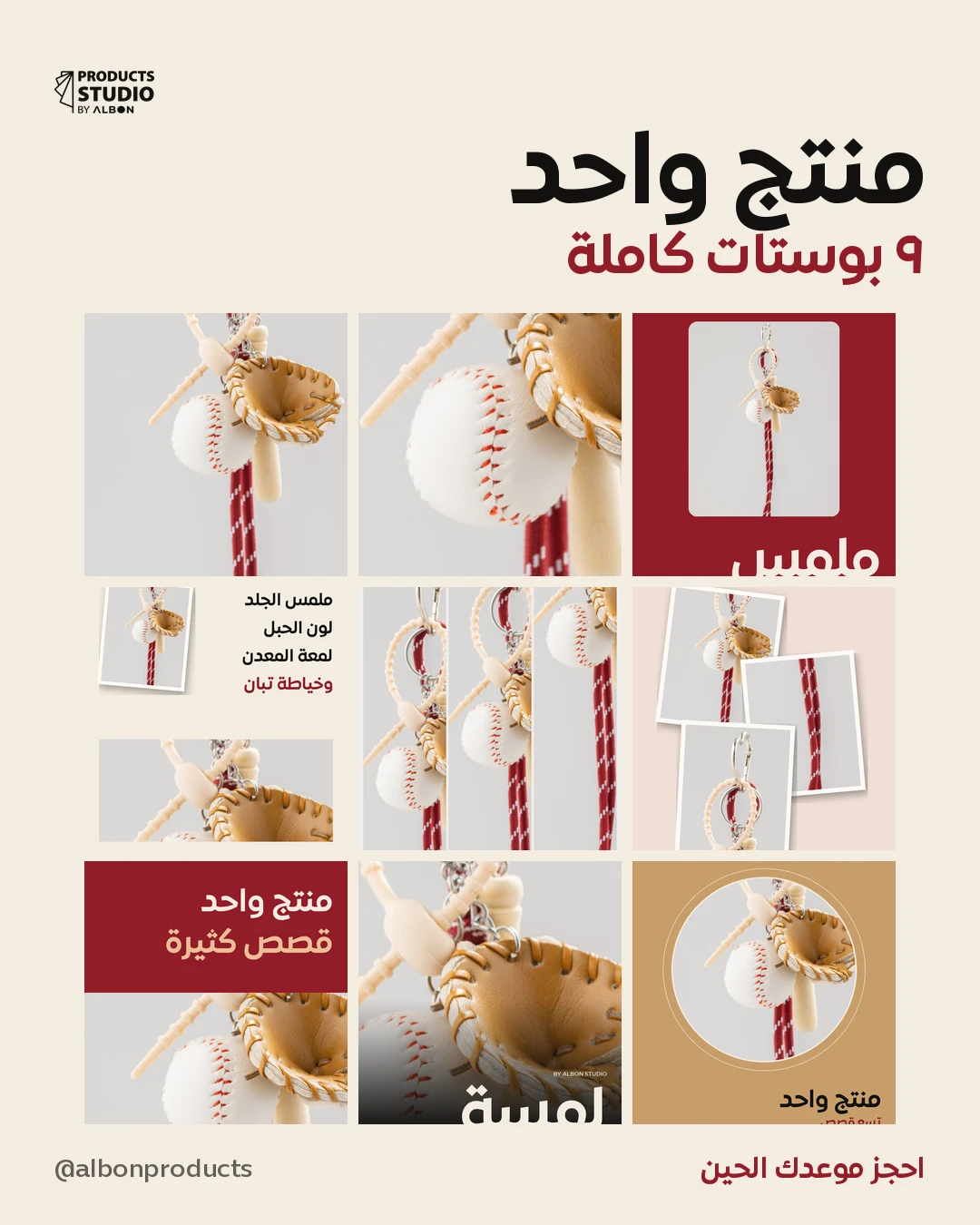 إدارة الحسابات - الصورة 2