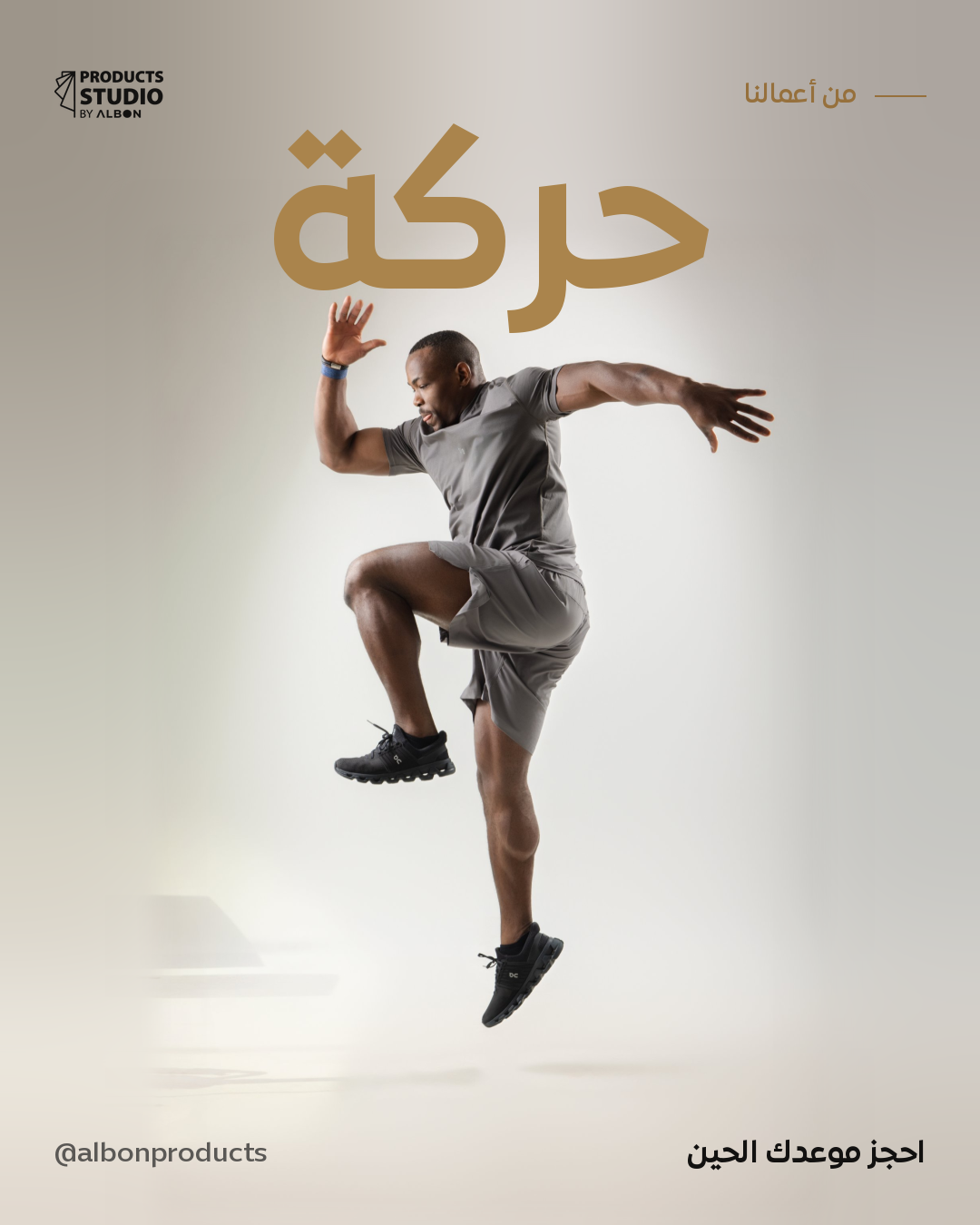 إدارة الحسابات - الصورة 3